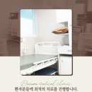 다나라의원 이미지