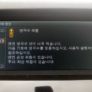 삼정 부분정비 이미지