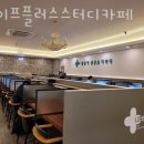 가양동스터디카페 라이프플러스스터디카페 창업 관리형 동네 좌석