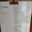 위트러스트 커피랩