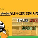 서부지원 이미지