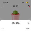 젤라딸리