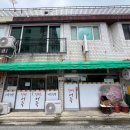 진영분식 - 청양군 중앙로13길 14 | [충남 청양 맛집 : 진영분식] 청양 현지인 어죽 맛집 내돈내산 후기