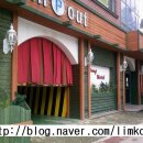 톰지모텔 이미지