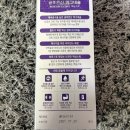 [고려은단] 고려은단 마그네슘 간편하게 들고다니면서 마시는 글루콘산 마그네슘 액상스틱 추천 후기~!