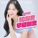 휘트니스피플 우먼 길동점 이미지