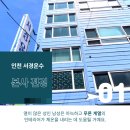 인천LPG충전소 이미지