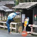 토토로마을 이미지