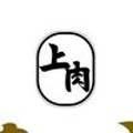 상(上)육(肉)작전