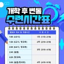 국가대표 가온 태권도장 이미지