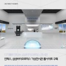(주)인픽스