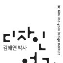 라이플로 건축사사무소 네이버블로그