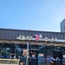 진우세차장 이미지