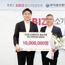원진산업개발