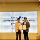 (주)더블유코리아