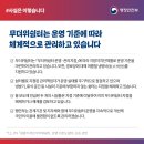 제하경로당 이미지