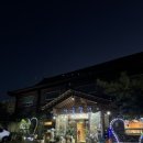 아중장어 이미지