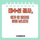 골든타워공인중개사사무소 이미지