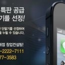 폰프라자 이미지