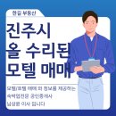 남상윤공인중개사사무소 이미지
