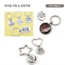 💖 페리베리 Periberry 미아방지 목걸이 재구매 후기 (2번째 구매!)