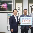 ㈜금오종합건설 이미지