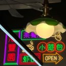 홍콩가든 이미지