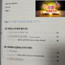 블라카유통 | SNS로 부자가 된 사람들 1부 - 게리바이너척(열정을 돈으로 바꾸는 방법)