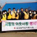 삽교읍행정복지센터 이미지