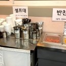 남선분식