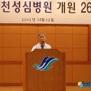 한림대학교춘천성심병원 노동조합 이미지