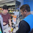 우리동네 편의점 이미지