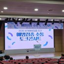 박정태 | 예방접종으로 질병을 이기는 힘, 2026 세계예방접종 주간 소통 토크콘서트 현장 후기