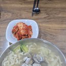 동방손칼국수