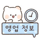 짐키친 서면점 이미지