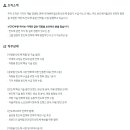 [KN기아] 반도체 전략 기획 (~03/28) 이미지