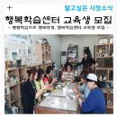 회현면 주민센터 이미지