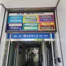 오성안마원 이미지