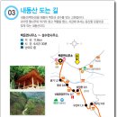 백운면사무소 Daum카페