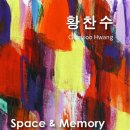 색채의숲