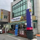 대천가마솥해신탕 이미지