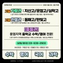 파주퍼펙트학원