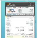 VIP PC방 이미지