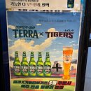 GS25 쌍촌상무점 | 광주 쌍촌동 곱창 맛집 쌍촌미나리곱창 모듬구이 후기