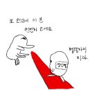 꿈 나빌레라(A반) | 260516 뮤지컬 나빌레라 이재환 서울막공 CJ토월극장 1층 A블록 4열시야