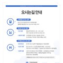 (의료)칠석의료재단