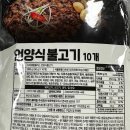 언양냉동