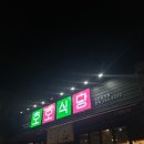 스무숲솔빛공원 이미지