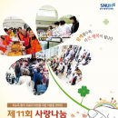 파리크라상파리크라상서울대