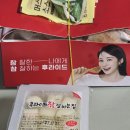 비비큐치킨 낙성대점 | 후라이드참잘하는집 낙성대역점 땡겨요 이글스 질주세트 후기